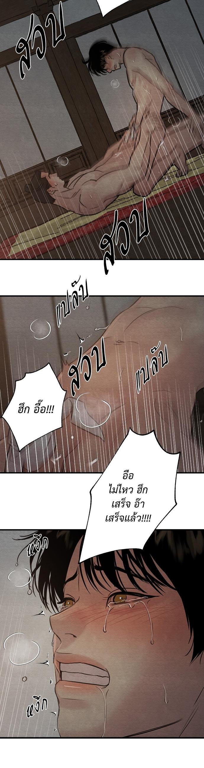 Manga-lc-com อ่านมังงะ อ่านการ์ตูน ออนไลน์ ฟรี Painter of the Night ตอนที่ 1 2 3 4 5 6 7 8 9 10 11 12 13 14 ฟรี ไม่มีโฆษณา Manga-lc - อ่าน มังงะ อ่าน การ์ตูน ออนไลน์ อ่านมังงะ ฟรี