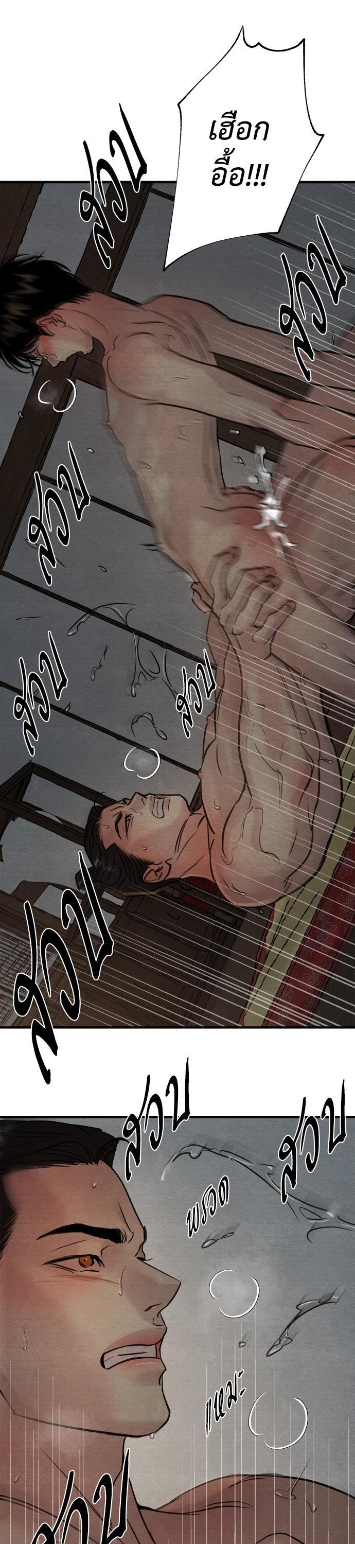 Manga-lc-com อ่านมังงะ อ่านการ์ตูน ออนไลน์ ฟรี Painter of the Night ตอนที่ 1 2 3 4 5 6 7 8 9 10 11 12 13 14 ฟรี ไม่มีโฆษณา Manga-lc - อ่าน มังงะ อ่าน การ์ตูน ออนไลน์ อ่านมังงะ ฟรี