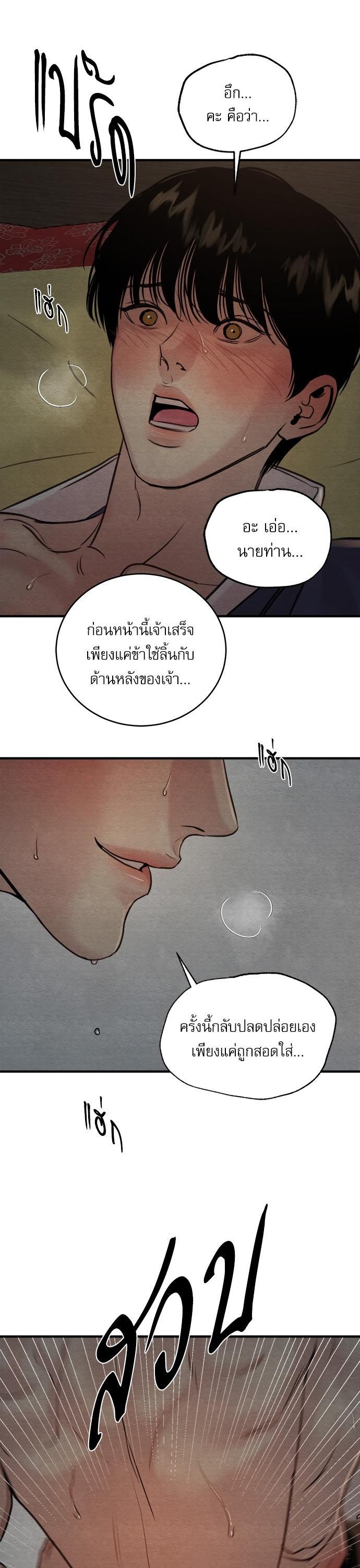 Manga-lc-com อ่านมังงะ อ่านการ์ตูน ออนไลน์ ฟรี Painter of the Night ตอนที่ 1 2 3 4 5 6 7 8 9 10 11 12 13 14 ฟรี ไม่มีโฆษณา Manga-lc - อ่าน มังงะ อ่าน การ์ตูน ออนไลน์ อ่านมังงะ ฟรี