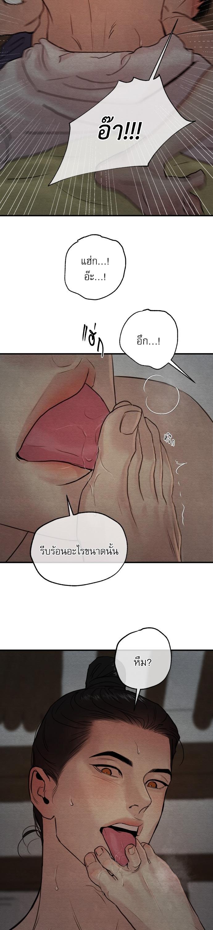 Manga-lc-com อ่านมังงะ อ่านการ์ตูน ออนไลน์ ฟรี Painter of the Night ตอนที่ 1 2 3 4 5 6 7 8 9 10 11 12 13 14 ฟรี ไม่มีโฆษณา Manga-lc - อ่าน มังงะ อ่าน การ์ตูน ออนไลน์ อ่านมังงะ ฟรี