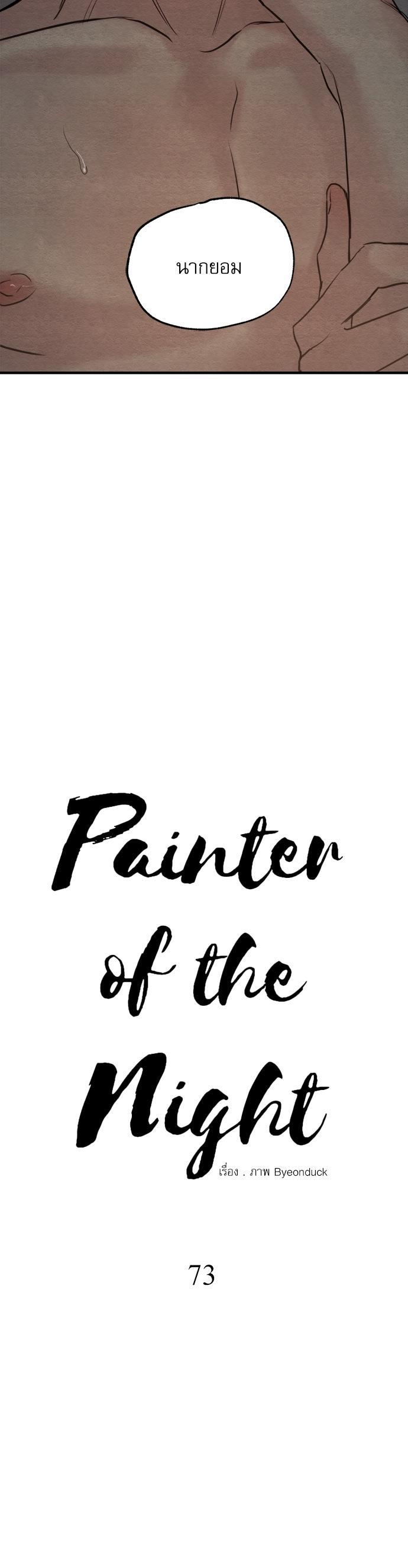 Manga-lc-com อ่านมังงะ อ่านการ์ตูน ออนไลน์ ฟรี Painter of the Night ตอนที่ 1 2 3 4 5 6 7 8 9 10 11 12 13 14 ฟรี ไม่มีโฆษณา Manga-lc - อ่าน มังงะ อ่าน การ์ตูน ออนไลน์ อ่านมังงะ ฟรี