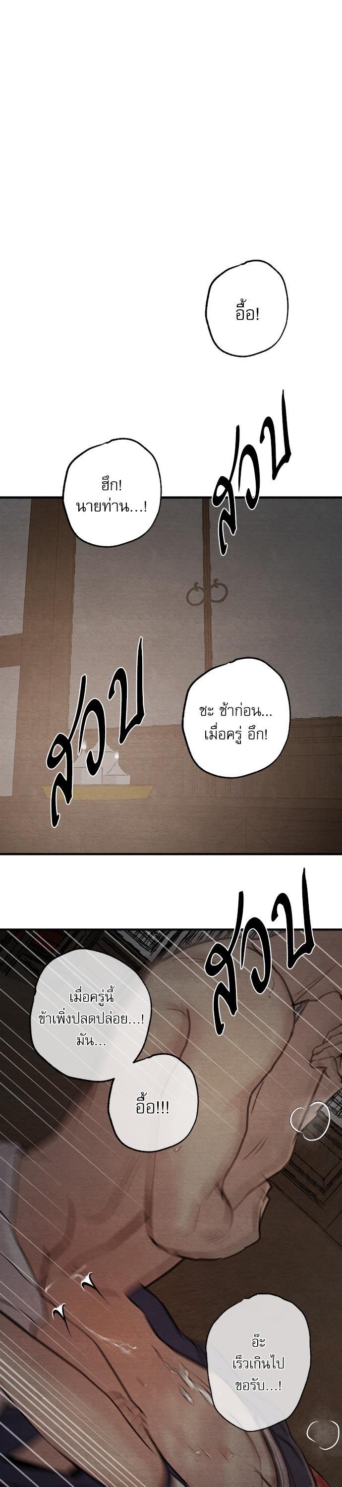 Manga-lc-com อ่านมังงะ อ่านการ์ตูน ออนไลน์ ฟรี Painter of the Night ตอนที่ 1 2 3 4 5 6 7 8 9 10 11 12 13 14 ฟรี ไม่มีโฆษณา Manga-lc - อ่าน มังงะ อ่าน การ์ตูน ออนไลน์ อ่านมังงะ ฟรี