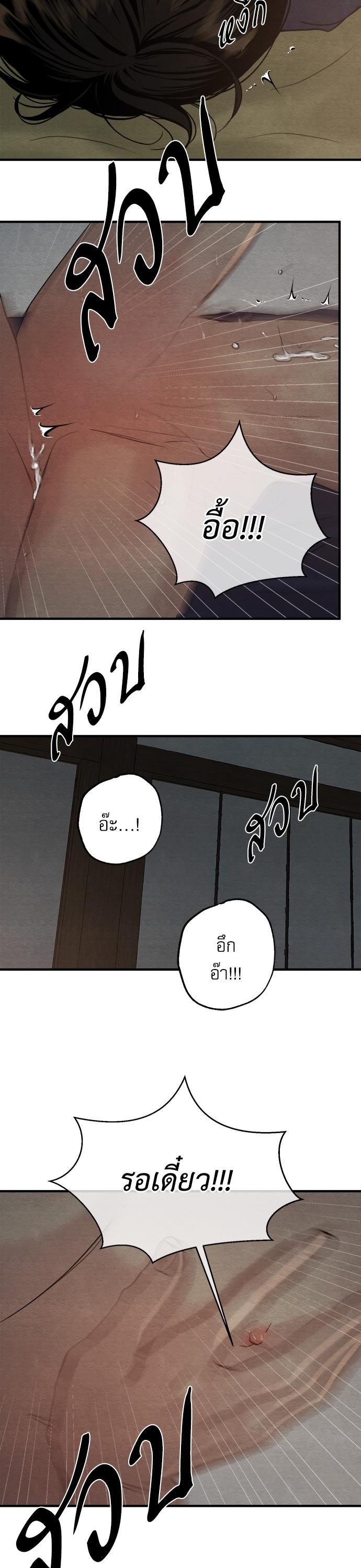 Manga-lc-com อ่านมังงะ อ่านการ์ตูน ออนไลน์ ฟรี Painter of the Night ตอนที่ 1 2 3 4 5 6 7 8 9 10 11 12 13 14 ฟรี ไม่มีโฆษณา Manga-lc - อ่าน มังงะ อ่าน การ์ตูน ออนไลน์ อ่านมังงะ ฟรี