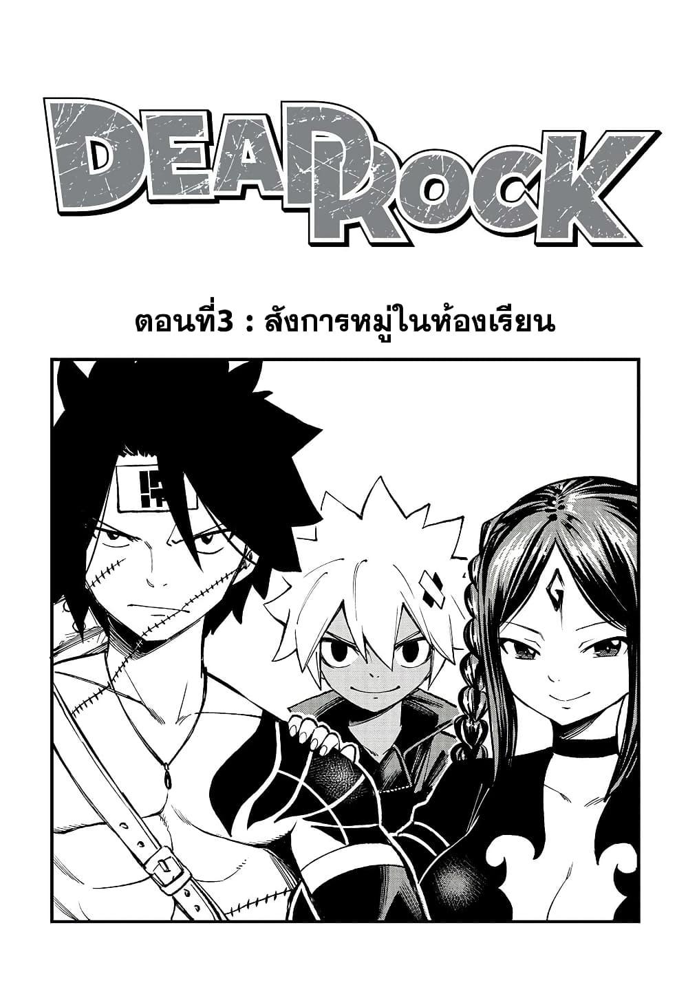 Manga-lc-com อ่านมังงะ อ่านการ์ตูน ออนไลน์ ฟรี God of the Demon Realm โรงเรียนจอมมารเดดร็อค ตอนที่ 1 2 3 4 5 6 7 8 9 10 11 12 13 14 ฟรี ไม่มีโฆษณา Manga-lc - อ่าน มังงะ อ่าน การ์ตูน ออนไลน์ อ่านมังงะ ฟรี