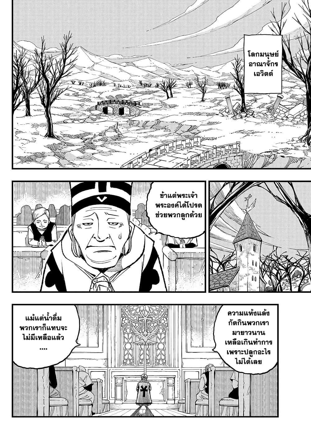 Manga-lc-com อ่านมังงะ อ่านการ์ตูน ออนไลน์ ฟรี God of the Demon Realm โรงเรียนจอมมารเดดร็อค ตอนที่ 1 2 3 4 5 6 7 8 9 10 11 12 13 14 ฟรี ไม่มีโฆษณา Manga-lc - อ่าน มังงะ อ่าน การ์ตูน ออนไลน์ อ่านมังงะ ฟรี