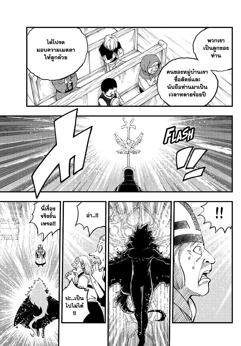 Manga-lc-com อ่านมังงะ อ่านการ์ตูน ออนไลน์ ฟรี God of the Demon Realm โรงเรียนจอมมารเดดร็อค ตอนที่ 1 2 3 4 5 6 7 8 9 10 11 12 13 14 ฟรี ไม่มีโฆษณา Manga-lc - อ่าน มังงะ อ่าน การ์ตูน ออนไลน์ อ่านมังงะ ฟรี