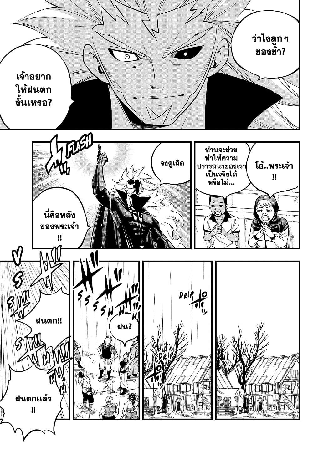 Manga-lc-com อ่านมังงะ อ่านการ์ตูน ออนไลน์ ฟรี God of the Demon Realm โรงเรียนจอมมารเดดร็อค ตอนที่ 1 2 3 4 5 6 7 8 9 10 11 12 13 14 ฟรี ไม่มีโฆษณา Manga-lc - อ่าน มังงะ อ่าน การ์ตูน ออนไลน์ อ่านมังงะ ฟรี