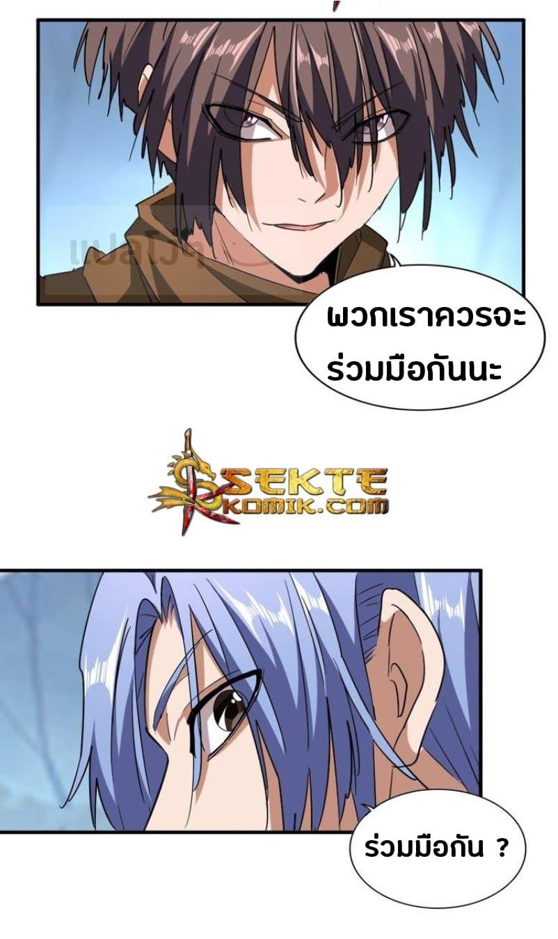 Manga-lc-com อ่านมังงะ อ่านการ์ตูน ออนไลน์ ฟรี Magic Emperor ตอนที่ 1 2 3 4 5 6 7 8 9 10 11 12 13 14 ฟรี ไม่มีโฆษณา Manga-lc - อ่าน มังงะ อ่าน การ์ตูน ออนไลน์ อ่านมังงะ ฟรี