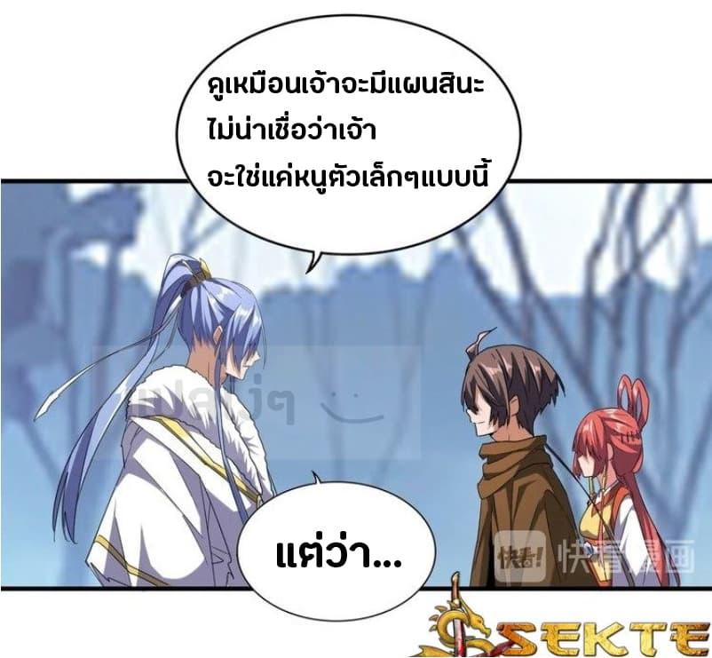 Manga-lc-com อ่านมังงะ อ่านการ์ตูน ออนไลน์ ฟรี Magic Emperor ตอนที่ 1 2 3 4 5 6 7 8 9 10 11 12 13 14 ฟรี ไม่มีโฆษณา Manga-lc - อ่าน มังงะ อ่าน การ์ตูน ออนไลน์ อ่านมังงะ ฟรี