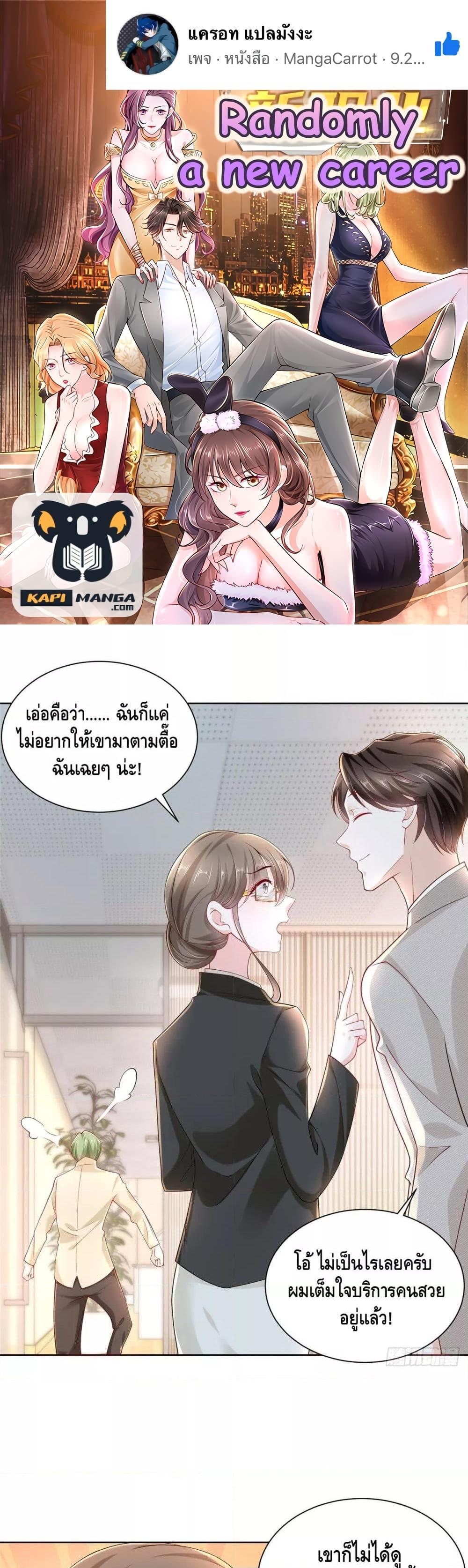 Manga-lc-com อ่านมังงะ อ่านการ์ตูน ออนไลน์ ฟรี RandomlyHaveA ตอนที่ 1 2 3 4 5 6 7 8 9 10 11 12 13 14 ฟรี ไม่มีโฆษณา Manga-lc - อ่าน มังงะ อ่าน การ์ตูน ออนไลน์ อ่านมังงะ ฟรี