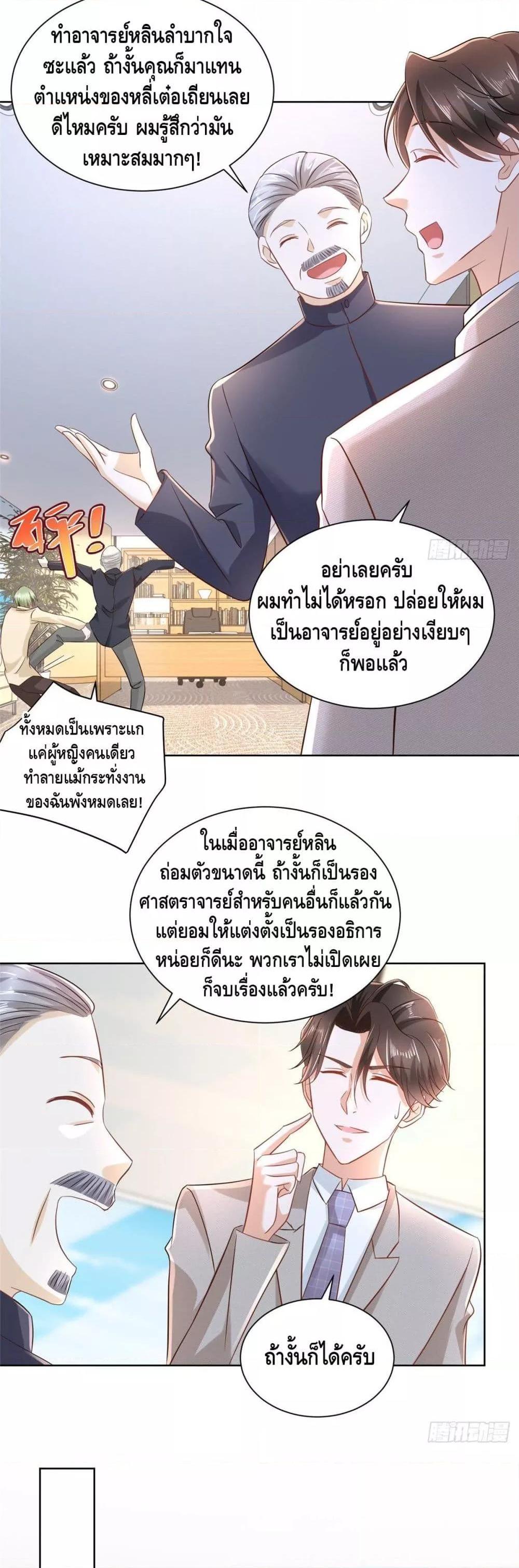 Manga-lc-com อ่านมังงะ อ่านการ์ตูน ออนไลน์ ฟรี RandomlyHaveA ตอนที่ 1 2 3 4 5 6 7 8 9 10 11 12 13 14 ฟรี ไม่มีโฆษณา Manga-lc - อ่าน มังงะ อ่าน การ์ตูน ออนไลน์ อ่านมังงะ ฟรี