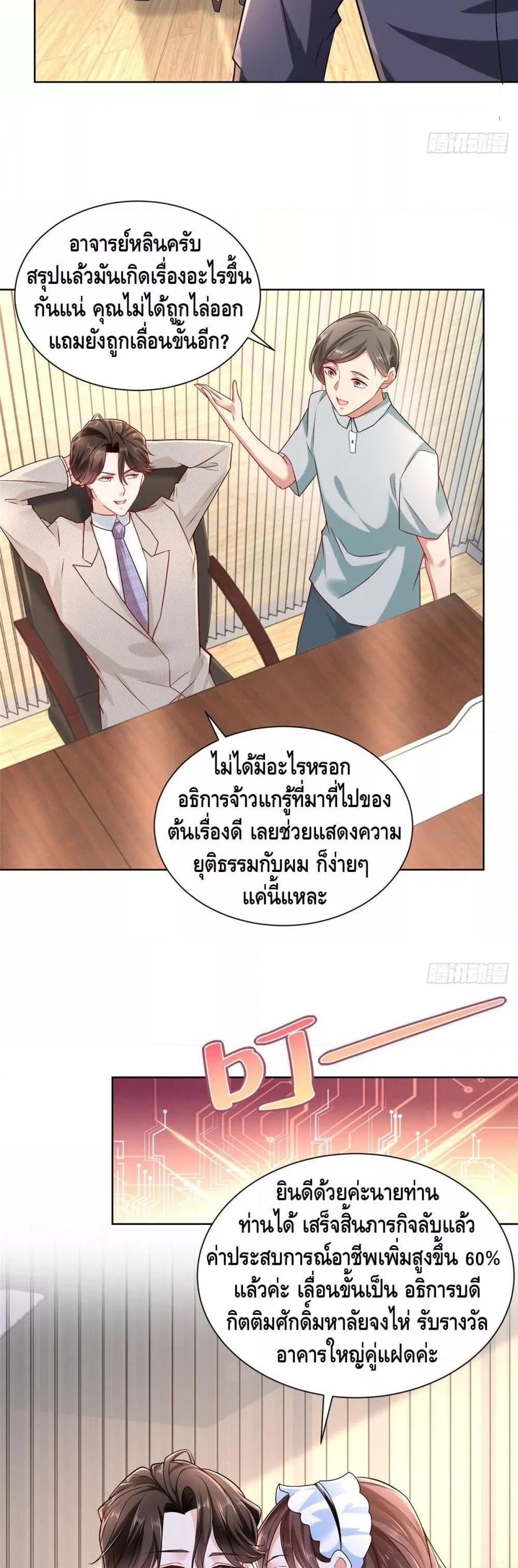 Manga-lc-com อ่านมังงะ อ่านการ์ตูน ออนไลน์ ฟรี RandomlyHaveA ตอนที่ 1 2 3 4 5 6 7 8 9 10 11 12 13 14 ฟรี ไม่มีโฆษณา Manga-lc - อ่าน มังงะ อ่าน การ์ตูน ออนไลน์ อ่านมังงะ ฟรี