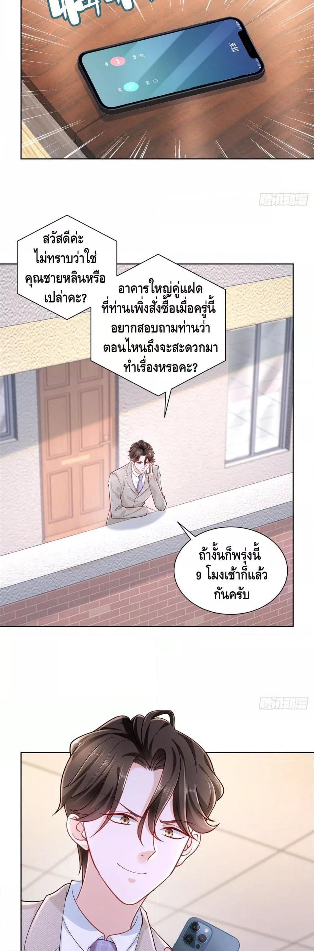 Manga-lc-com อ่านมังงะ อ่านการ์ตูน ออนไลน์ ฟรี RandomlyHaveA ตอนที่ 1 2 3 4 5 6 7 8 9 10 11 12 13 14 ฟรี ไม่มีโฆษณา Manga-lc - อ่าน มังงะ อ่าน การ์ตูน ออนไลน์ อ่านมังงะ ฟรี