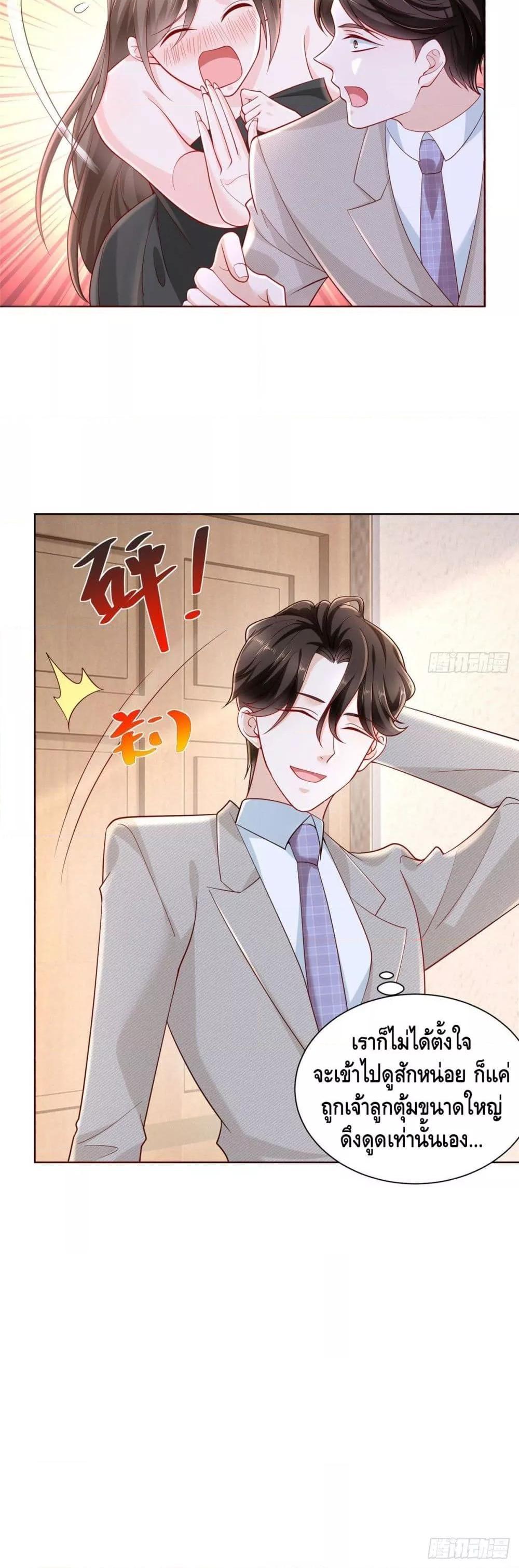 Manga-lc-com อ่านมังงะ อ่านการ์ตูน ออนไลน์ ฟรี RandomlyHaveA ตอนที่ 1 2 3 4 5 6 7 8 9 10 11 12 13 14 ฟรี ไม่มีโฆษณา Manga-lc - อ่าน มังงะ อ่าน การ์ตูน ออนไลน์ อ่านมังงะ ฟรี