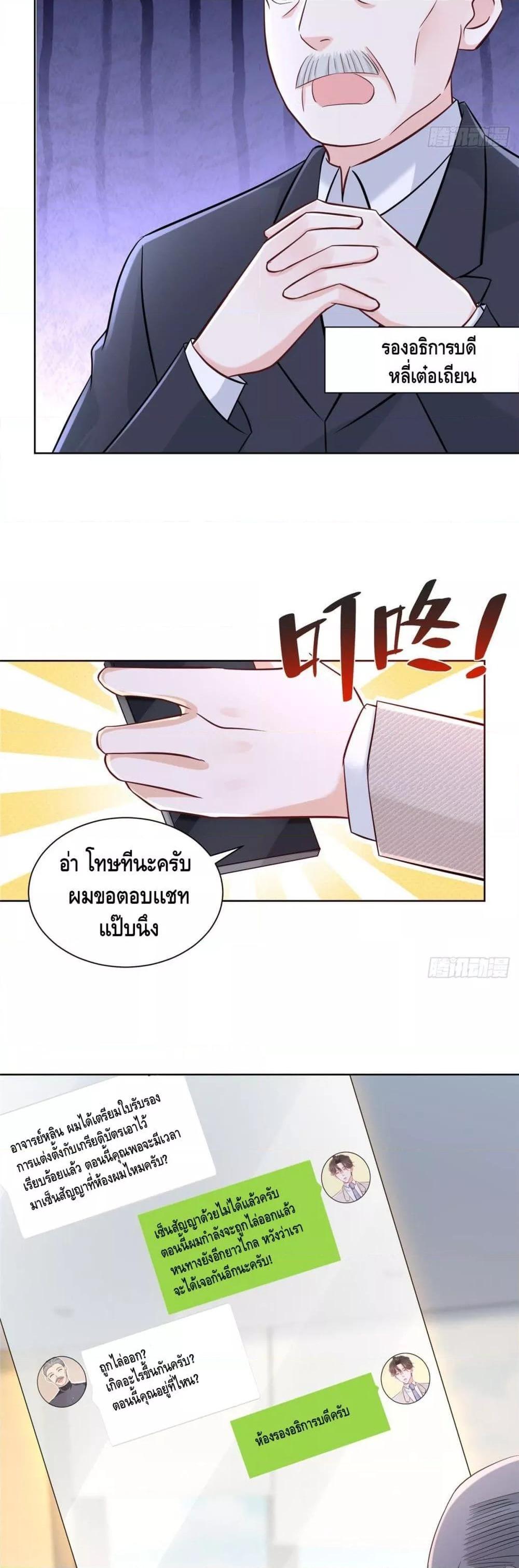Manga-lc-com อ่านมังงะ อ่านการ์ตูน ออนไลน์ ฟรี RandomlyHaveA ตอนที่ 1 2 3 4 5 6 7 8 9 10 11 12 13 14 ฟรี ไม่มีโฆษณา Manga-lc - อ่าน มังงะ อ่าน การ์ตูน ออนไลน์ อ่านมังงะ ฟรี