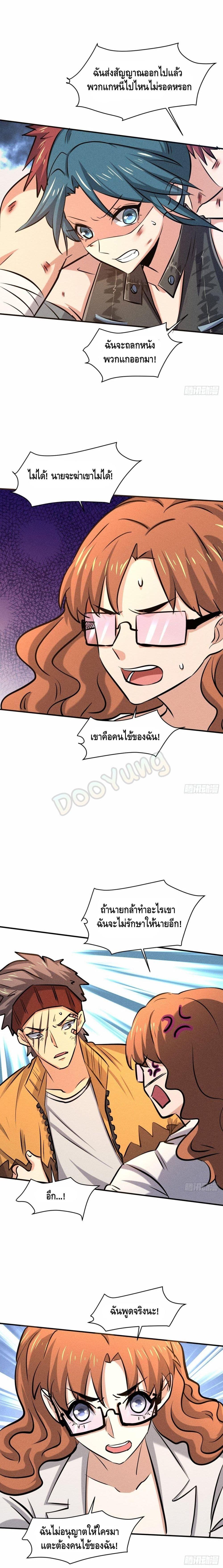 Manga-lc-com อ่านมังงะ อ่านการ์ตูน ออนไลน์ ฟรี A Golden Palace in the Last Days ตอนที่ 1 2 3 4 5 6 7 8 9 10 11 12 13 14 ฟรี ไม่มีโฆษณา Manga-lc - อ่าน มังงะ อ่าน การ์ตูน ออนไลน์ อ่านมังงะ ฟรี