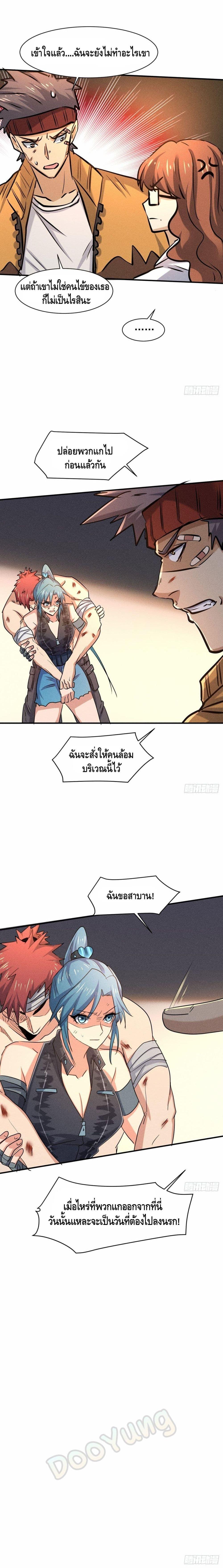 Manga-lc-com อ่านมังงะ อ่านการ์ตูน ออนไลน์ ฟรี A Golden Palace in the Last Days ตอนที่ 1 2 3 4 5 6 7 8 9 10 11 12 13 14 ฟรี ไม่มีโฆษณา Manga-lc - อ่าน มังงะ อ่าน การ์ตูน ออนไลน์ อ่านมังงะ ฟรี