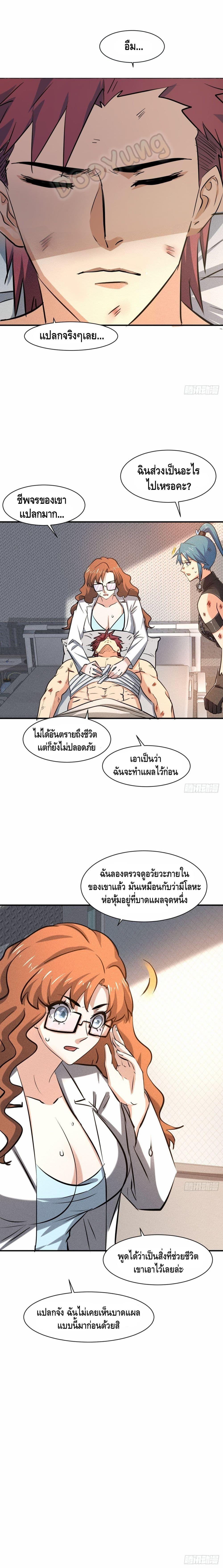 Manga-lc-com อ่านมังงะ อ่านการ์ตูน ออนไลน์ ฟรี A Golden Palace in the Last Days ตอนที่ 1 2 3 4 5 6 7 8 9 10 11 12 13 14 ฟรี ไม่มีโฆษณา Manga-lc - อ่าน มังงะ อ่าน การ์ตูน ออนไลน์ อ่านมังงะ ฟรี