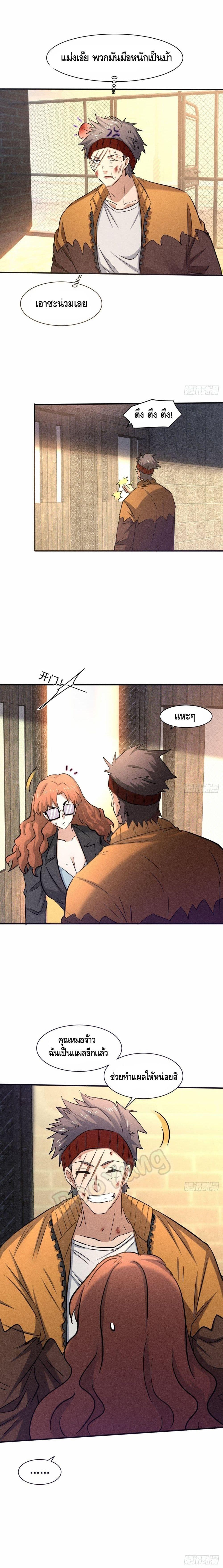 Manga-lc-com อ่านมังงะ อ่านการ์ตูน ออนไลน์ ฟรี A Golden Palace in the Last Days ตอนที่ 1 2 3 4 5 6 7 8 9 10 11 12 13 14 ฟรี ไม่มีโฆษณา Manga-lc - อ่าน มังงะ อ่าน การ์ตูน ออนไลน์ อ่านมังงะ ฟรี