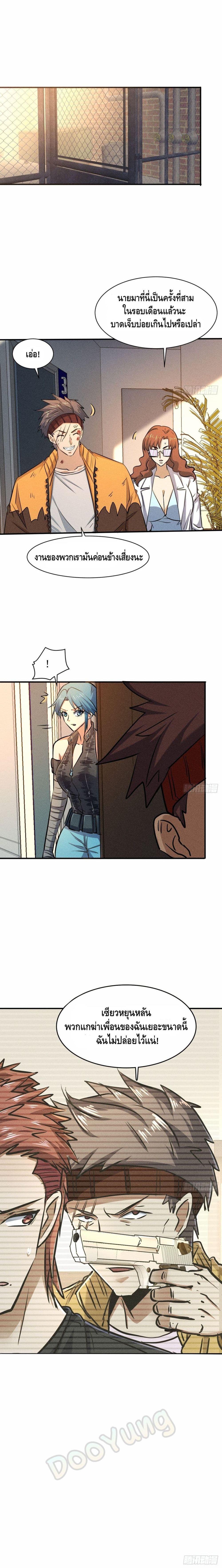 Manga-lc-com อ่านมังงะ อ่านการ์ตูน ออนไลน์ ฟรี A Golden Palace in the Last Days ตอนที่ 1 2 3 4 5 6 7 8 9 10 11 12 13 14 ฟรี ไม่มีโฆษณา Manga-lc - อ่าน มังงะ อ่าน การ์ตูน ออนไลน์ อ่านมังงะ ฟรี