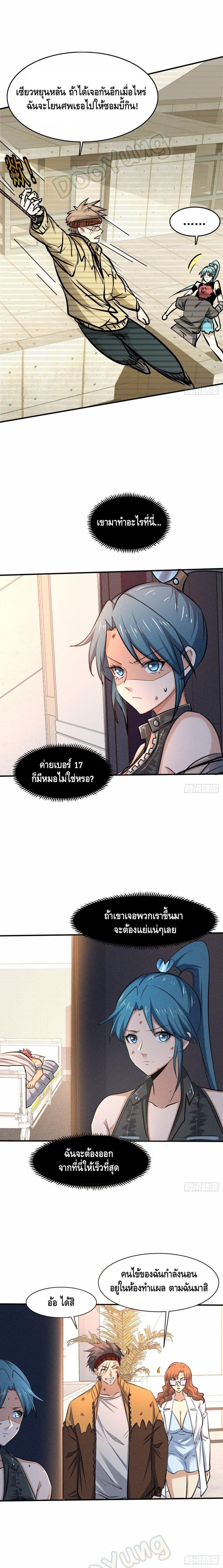 Manga-lc-com อ่านมังงะ อ่านการ์ตูน ออนไลน์ ฟรี A Golden Palace in the Last Days ตอนที่ 1 2 3 4 5 6 7 8 9 10 11 12 13 14 ฟรี ไม่มีโฆษณา Manga-lc - อ่าน มังงะ อ่าน การ์ตูน ออนไลน์ อ่านมังงะ ฟรี