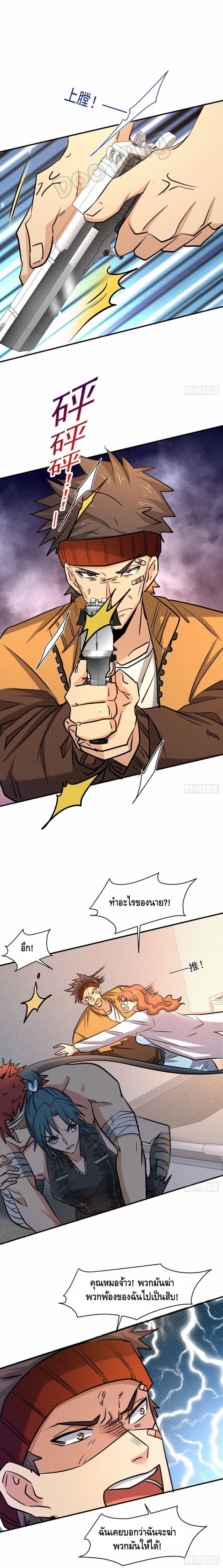 Manga-lc-com อ่านมังงะ อ่านการ์ตูน ออนไลน์ ฟรี A Golden Palace in the Last Days ตอนที่ 1 2 3 4 5 6 7 8 9 10 11 12 13 14 ฟรี ไม่มีโฆษณา Manga-lc - อ่าน มังงะ อ่าน การ์ตูน ออนไลน์ อ่านมังงะ ฟรี