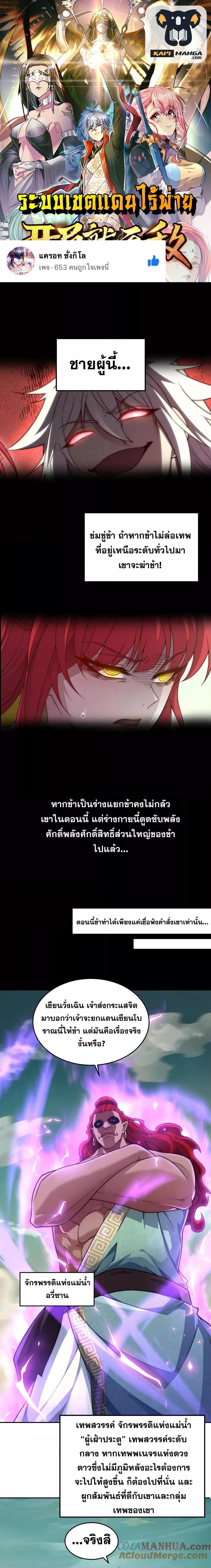 Manga-lc-com อ่านมังงะ อ่านการ์ตูน ออนไลน์ ฟรี Invincible at The Start ระบบเขตแดนไร้พ่าย ตอนที่ 1 2 3 4 5 6 7 8 9 10 11 12 13 14 ฟรี ไม่มีโฆษณา Manga-lc - อ่าน มังงะ อ่าน การ์ตูน ออนไลน์ อ่านมังงะ ฟรี