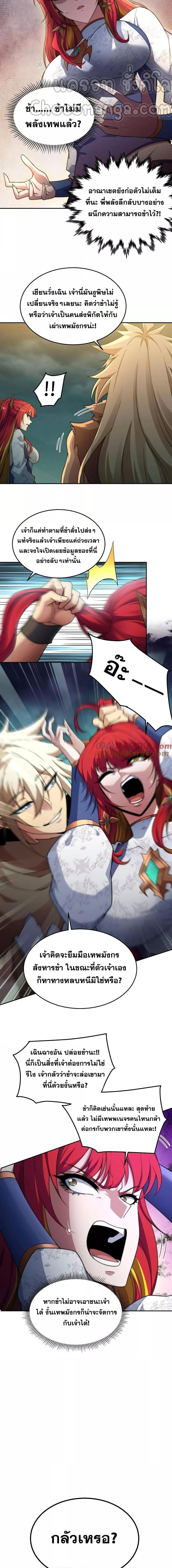 Manga-lc-com อ่านมังงะ อ่านการ์ตูน ออนไลน์ ฟรี Invincible at The Start ระบบเขตแดนไร้พ่าย ตอนที่ 1 2 3 4 5 6 7 8 9 10 11 12 13 14 ฟรี ไม่มีโฆษณา Manga-lc - อ่าน มังงะ อ่าน การ์ตูน ออนไลน์ อ่านมังงะ ฟรี