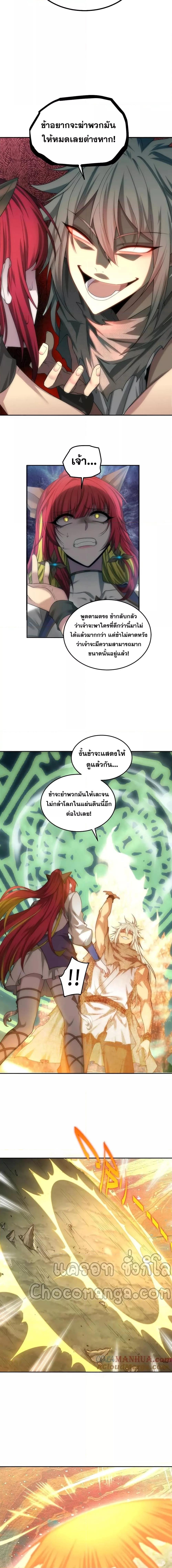 Manga-lc-com อ่านมังงะ อ่านการ์ตูน ออนไลน์ ฟรี Invincible at The Start ระบบเขตแดนไร้พ่าย ตอนที่ 1 2 3 4 5 6 7 8 9 10 11 12 13 14 ฟรี ไม่มีโฆษณา Manga-lc - อ่าน มังงะ อ่าน การ์ตูน ออนไลน์ อ่านมังงะ ฟรี