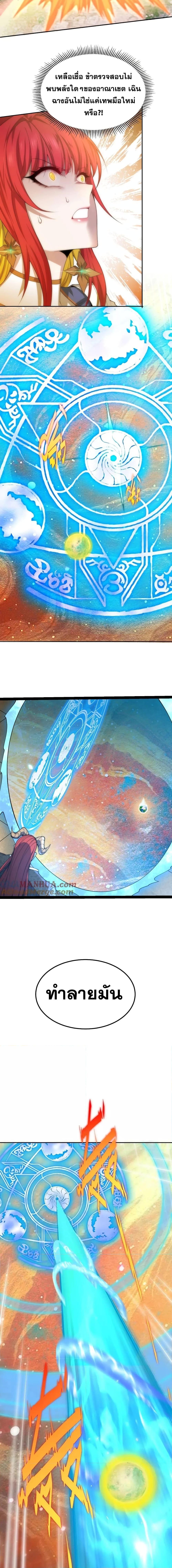 Manga-lc-com อ่านมังงะ อ่านการ์ตูน ออนไลน์ ฟรี Invincible at The Start ระบบเขตแดนไร้พ่าย ตอนที่ 1 2 3 4 5 6 7 8 9 10 11 12 13 14 ฟรี ไม่มีโฆษณา Manga-lc - อ่าน มังงะ อ่าน การ์ตูน ออนไลน์ อ่านมังงะ ฟรี