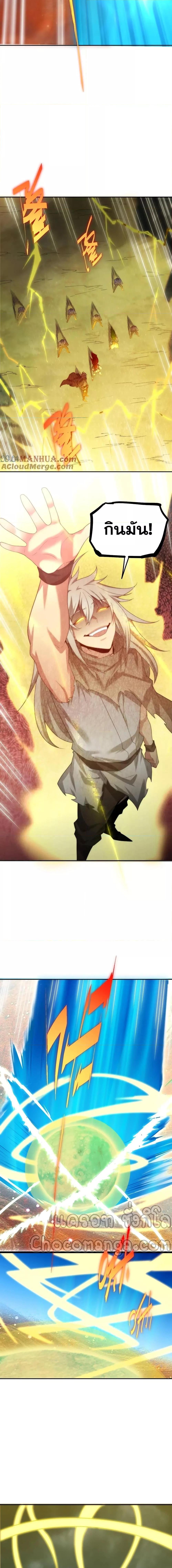 Manga-lc-com อ่านมังงะ อ่านการ์ตูน ออนไลน์ ฟรี Invincible at The Start ระบบเขตแดนไร้พ่าย ตอนที่ 1 2 3 4 5 6 7 8 9 10 11 12 13 14 ฟรี ไม่มีโฆษณา Manga-lc - อ่าน มังงะ อ่าน การ์ตูน ออนไลน์ อ่านมังงะ ฟรี