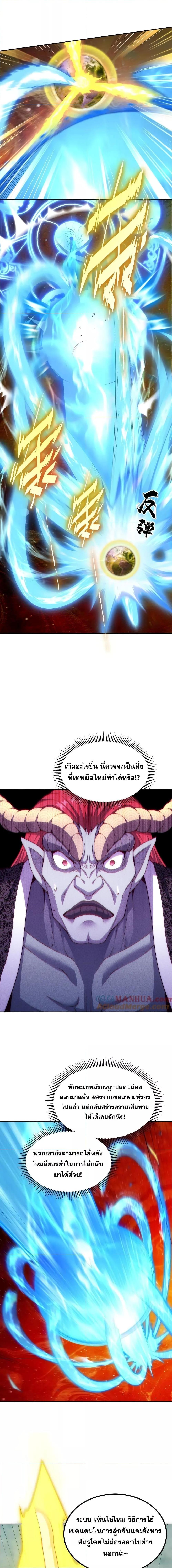 Manga-lc-com อ่านมังงะ อ่านการ์ตูน ออนไลน์ ฟรี Invincible at The Start ระบบเขตแดนไร้พ่าย ตอนที่ 1 2 3 4 5 6 7 8 9 10 11 12 13 14 ฟรี ไม่มีโฆษณา Manga-lc - อ่าน มังงะ อ่าน การ์ตูน ออนไลน์ อ่านมังงะ ฟรี