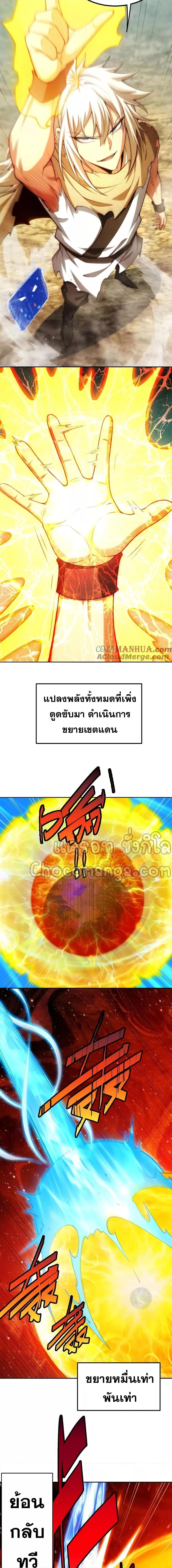 Manga-lc-com อ่านมังงะ อ่านการ์ตูน ออนไลน์ ฟรี Invincible at The Start ระบบเขตแดนไร้พ่าย ตอนที่ 1 2 3 4 5 6 7 8 9 10 11 12 13 14 ฟรี ไม่มีโฆษณา Manga-lc - อ่าน มังงะ อ่าน การ์ตูน ออนไลน์ อ่านมังงะ ฟรี