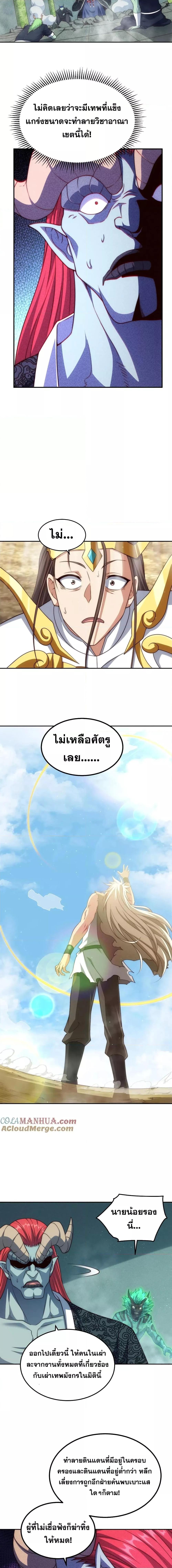 Manga-lc-com อ่านมังงะ อ่านการ์ตูน ออนไลน์ ฟรี Invincible at The Start ระบบเขตแดนไร้พ่าย ตอนที่ 1 2 3 4 5 6 7 8 9 10 11 12 13 14 ฟรี ไม่มีโฆษณา Manga-lc - อ่าน มังงะ อ่าน การ์ตูน ออนไลน์ อ่านมังงะ ฟรี