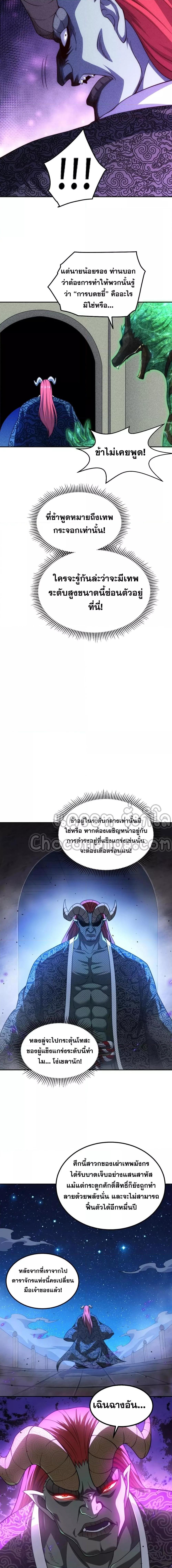 Manga-lc-com อ่านมังงะ อ่านการ์ตูน ออนไลน์ ฟรี Invincible at The Start ระบบเขตแดนไร้พ่าย ตอนที่ 1 2 3 4 5 6 7 8 9 10 11 12 13 14 ฟรี ไม่มีโฆษณา Manga-lc - อ่าน มังงะ อ่าน การ์ตูน ออนไลน์ อ่านมังงะ ฟรี