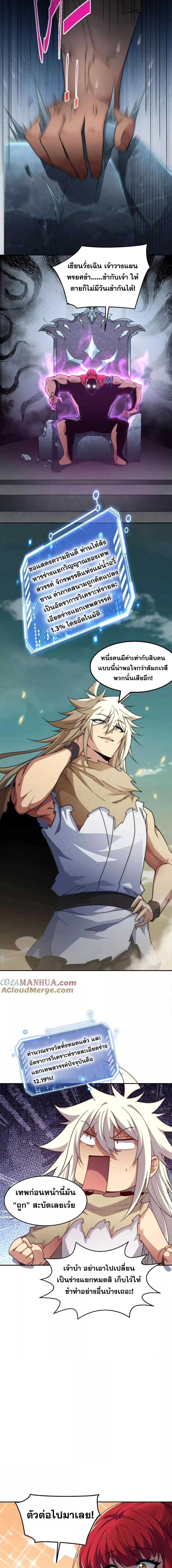 Manga-lc-com อ่านมังงะ อ่านการ์ตูน ออนไลน์ ฟรี Invincible at The Start ระบบเขตแดนไร้พ่าย ตอนที่ 1 2 3 4 5 6 7 8 9 10 11 12 13 14 ฟรี ไม่มีโฆษณา Manga-lc - อ่าน มังงะ อ่าน การ์ตูน ออนไลน์ อ่านมังงะ ฟรี