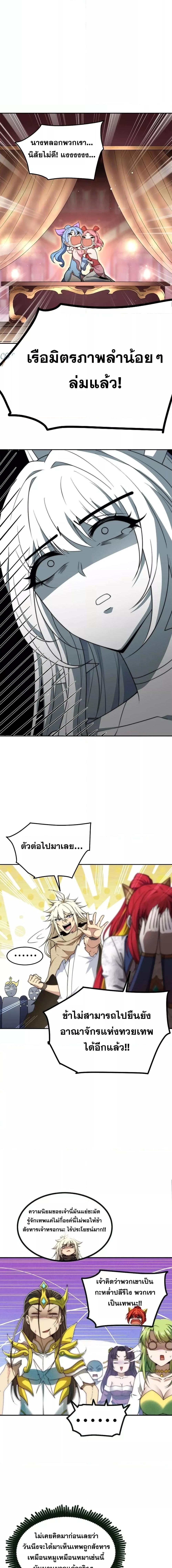 Manga-lc-com อ่านมังงะ อ่านการ์ตูน ออนไลน์ ฟรี Invincible at The Start ระบบเขตแดนไร้พ่าย ตอนที่ 1 2 3 4 5 6 7 8 9 10 11 12 13 14 ฟรี ไม่มีโฆษณา Manga-lc - อ่าน มังงะ อ่าน การ์ตูน ออนไลน์ อ่านมังงะ ฟรี