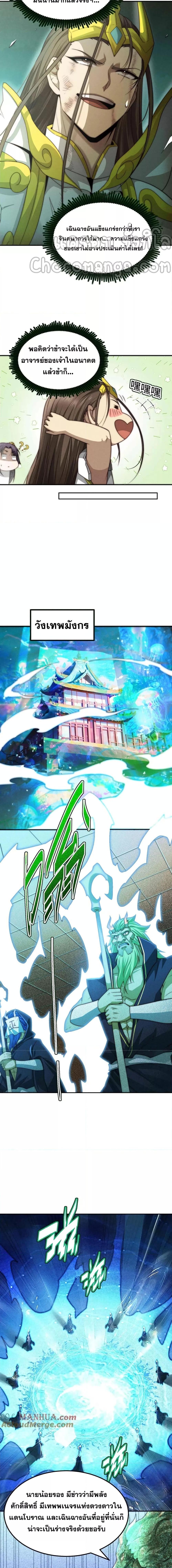 Manga-lc-com อ่านมังงะ อ่านการ์ตูน ออนไลน์ ฟรี Invincible at The Start ระบบเขตแดนไร้พ่าย ตอนที่ 1 2 3 4 5 6 7 8 9 10 11 12 13 14 ฟรี ไม่มีโฆษณา Manga-lc - อ่าน มังงะ อ่าน การ์ตูน ออนไลน์ อ่านมังงะ ฟรี