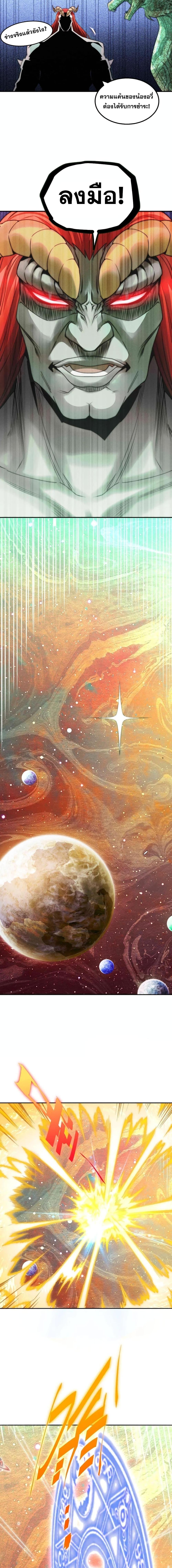 Manga-lc-com อ่านมังงะ อ่านการ์ตูน ออนไลน์ ฟรี Invincible at The Start ระบบเขตแดนไร้พ่าย ตอนที่ 1 2 3 4 5 6 7 8 9 10 11 12 13 14 ฟรี ไม่มีโฆษณา Manga-lc - อ่าน มังงะ อ่าน การ์ตูน ออนไลน์ อ่านมังงะ ฟรี