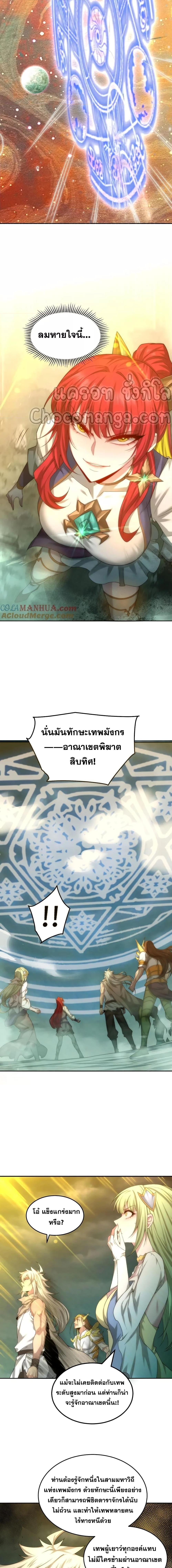 Manga-lc-com อ่านมังงะ อ่านการ์ตูน ออนไลน์ ฟรี Invincible at The Start ระบบเขตแดนไร้พ่าย ตอนที่ 1 2 3 4 5 6 7 8 9 10 11 12 13 14 ฟรี ไม่มีโฆษณา Manga-lc - อ่าน มังงะ อ่าน การ์ตูน ออนไลน์ อ่านมังงะ ฟรี