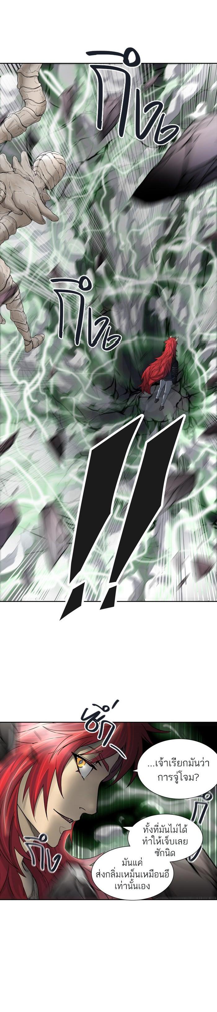 Manga-lc-com อ่านมังงะ อ่านการ์ตูน ออนไลน์ ฟรี Tower of God หอคอยเทพเจ้า ตอนที่ 1 2 3 4 5 6 7 8 9 10 11 12 13 14 ฟรี ไม่มีโฆษณา Manga-lc - อ่าน มังงะ อ่าน การ์ตูน ออนไลน์ อ่านมังงะ ฟรี