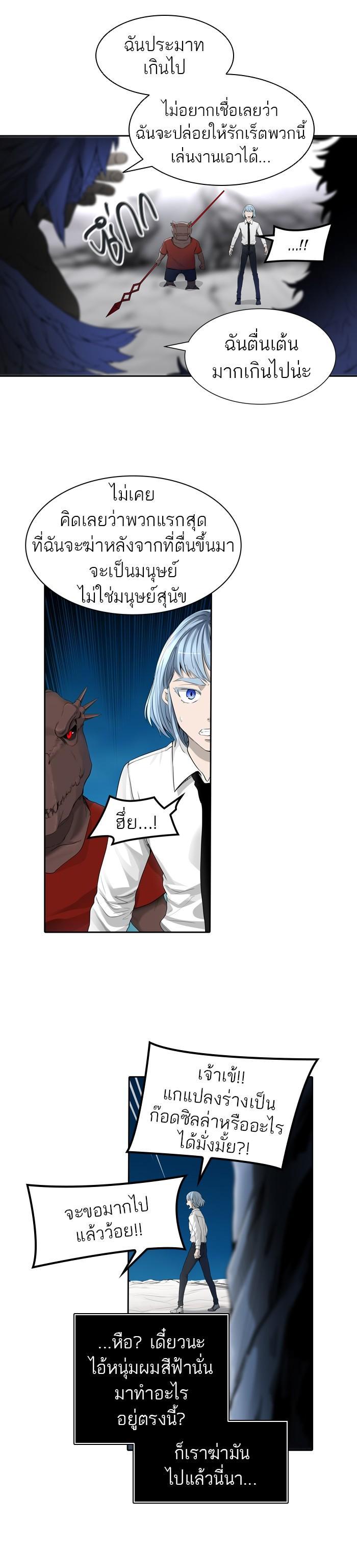 Manga-lc-com อ่านมังงะ อ่านการ์ตูน ออนไลน์ ฟรี Tower of God หอคอยเทพเจ้า ตอนที่ 1 2 3 4 5 6 7 8 9 10 11 12 13 14 ฟรี ไม่มีโฆษณา Manga-lc - อ่าน มังงะ อ่าน การ์ตูน ออนไลน์ อ่านมังงะ ฟรี