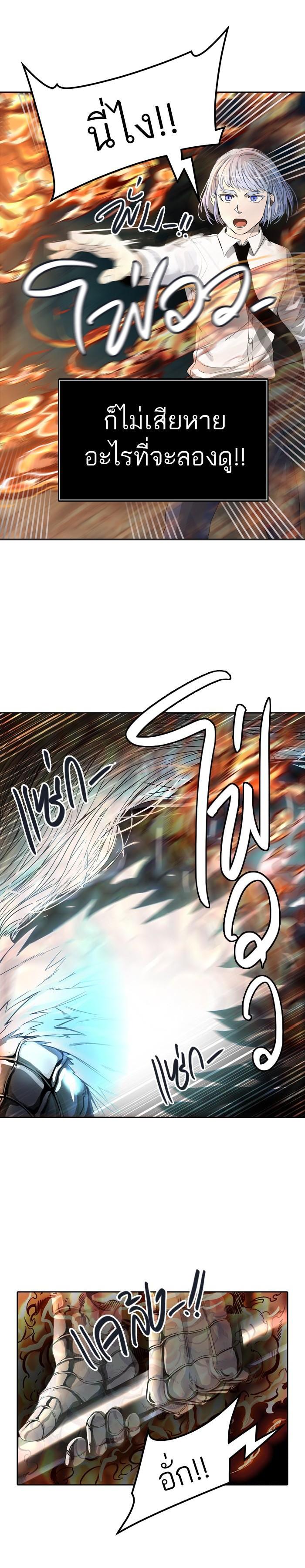 Manga-lc-com อ่านมังงะ อ่านการ์ตูน ออนไลน์ ฟรี Tower of God หอคอยเทพเจ้า ตอนที่ 1 2 3 4 5 6 7 8 9 10 11 12 13 14 ฟรี ไม่มีโฆษณา Manga-lc - อ่าน มังงะ อ่าน การ์ตูน ออนไลน์ อ่านมังงะ ฟรี