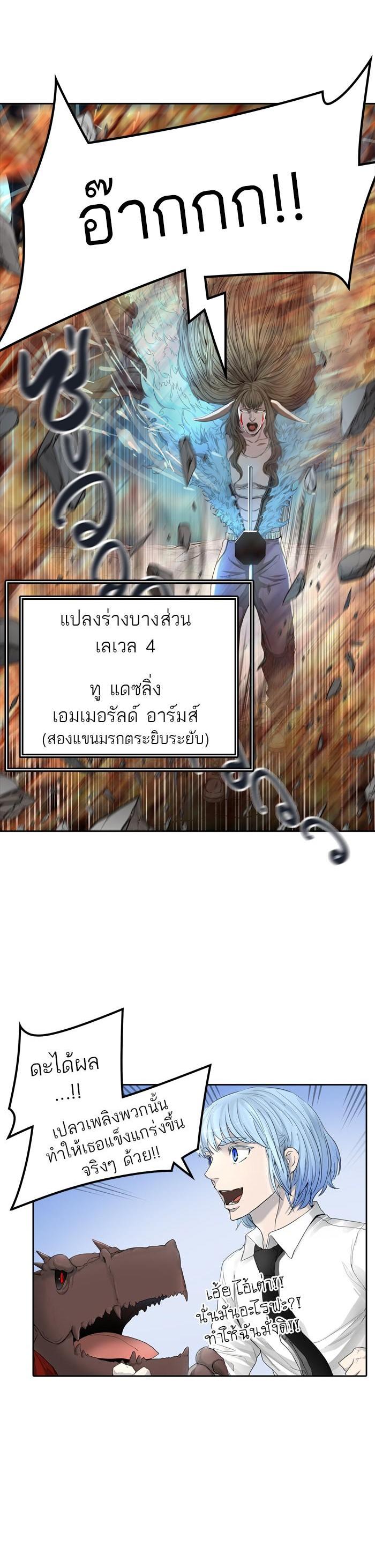 Manga-lc-com อ่านมังงะ อ่านการ์ตูน ออนไลน์ ฟรี Tower of God หอคอยเทพเจ้า ตอนที่ 1 2 3 4 5 6 7 8 9 10 11 12 13 14 ฟรี ไม่มีโฆษณา Manga-lc - อ่าน มังงะ อ่าน การ์ตูน ออนไลน์ อ่านมังงะ ฟรี