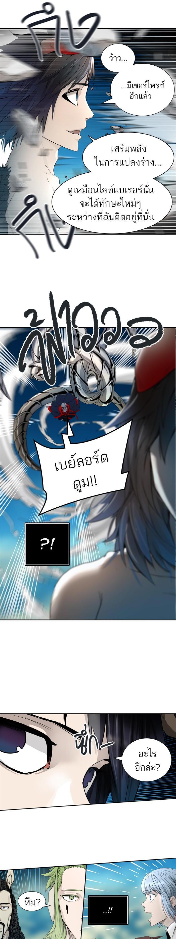 Manga-lc-com อ่านมังงะ อ่านการ์ตูน ออนไลน์ ฟรี Tower of God หอคอยเทพเจ้า ตอนที่ 1 2 3 4 5 6 7 8 9 10 11 12 13 14 ฟรี ไม่มีโฆษณา Manga-lc - อ่าน มังงะ อ่าน การ์ตูน ออนไลน์ อ่านมังงะ ฟรี