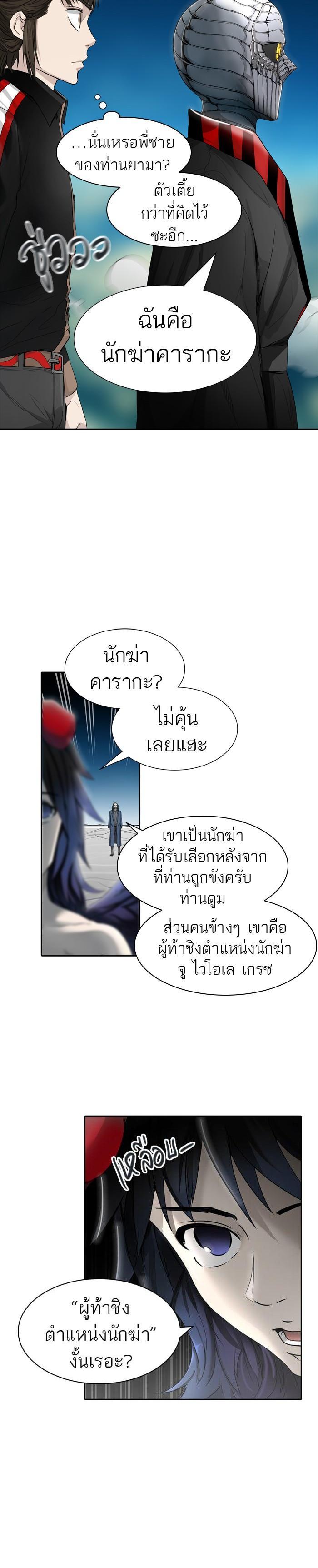 Manga-lc-com อ่านมังงะ อ่านการ์ตูน ออนไลน์ ฟรี Tower of God หอคอยเทพเจ้า ตอนที่ 1 2 3 4 5 6 7 8 9 10 11 12 13 14 ฟรี ไม่มีโฆษณา Manga-lc - อ่าน มังงะ อ่าน การ์ตูน ออนไลน์ อ่านมังงะ ฟรี