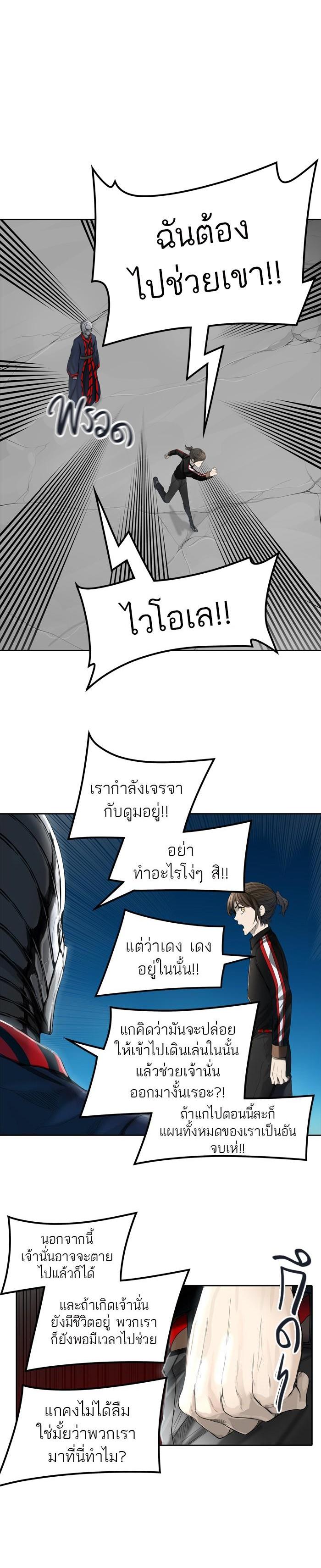 Manga-lc-com อ่านมังงะ อ่านการ์ตูน ออนไลน์ ฟรี Tower of God หอคอยเทพเจ้า ตอนที่ 1 2 3 4 5 6 7 8 9 10 11 12 13 14 ฟรี ไม่มีโฆษณา Manga-lc - อ่าน มังงะ อ่าน การ์ตูน ออนไลน์ อ่านมังงะ ฟรี