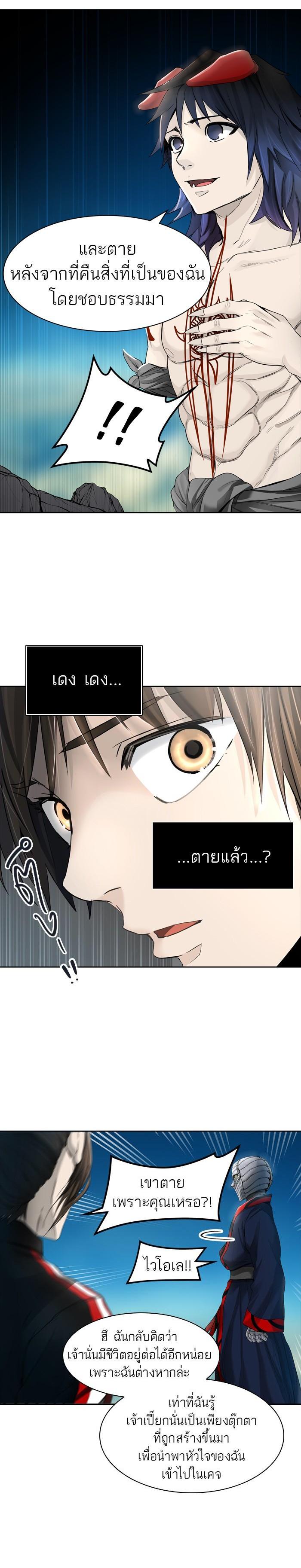 Manga-lc-com อ่านมังงะ อ่านการ์ตูน ออนไลน์ ฟรี Tower of God หอคอยเทพเจ้า ตอนที่ 1 2 3 4 5 6 7 8 9 10 11 12 13 14 ฟรี ไม่มีโฆษณา Manga-lc - อ่าน มังงะ อ่าน การ์ตูน ออนไลน์ อ่านมังงะ ฟรี
