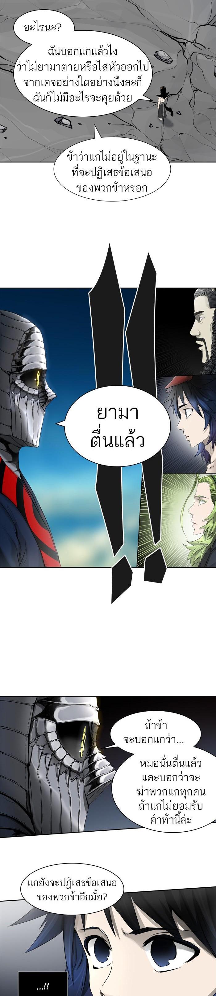 Manga-lc-com อ่านมังงะ อ่านการ์ตูน ออนไลน์ ฟรี Tower of God หอคอยเทพเจ้า ตอนที่ 1 2 3 4 5 6 7 8 9 10 11 12 13 14 ฟรี ไม่มีโฆษณา Manga-lc - อ่าน มังงะ อ่าน การ์ตูน ออนไลน์ อ่านมังงะ ฟรี