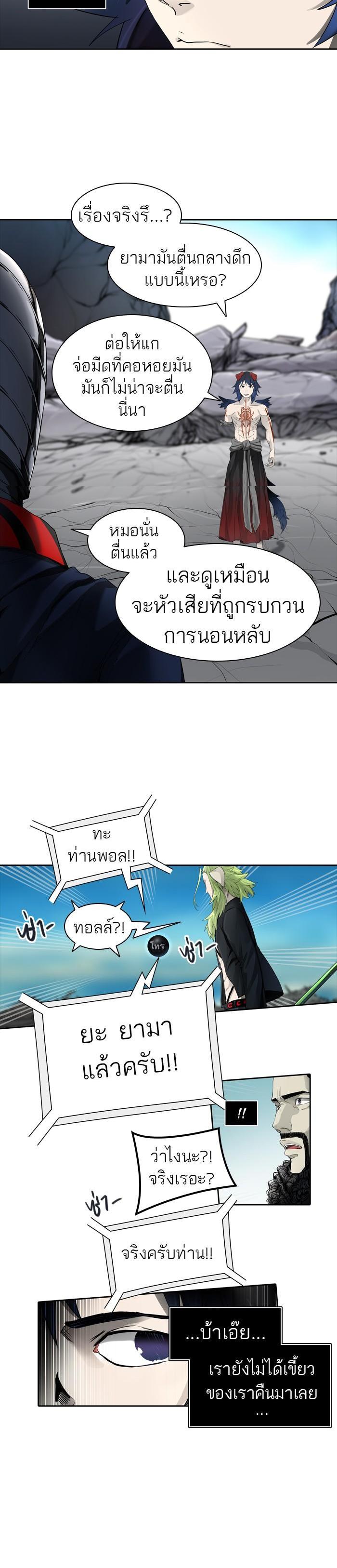 Manga-lc-com อ่านมังงะ อ่านการ์ตูน ออนไลน์ ฟรี Tower of God หอคอยเทพเจ้า ตอนที่ 1 2 3 4 5 6 7 8 9 10 11 12 13 14 ฟรี ไม่มีโฆษณา Manga-lc - อ่าน มังงะ อ่าน การ์ตูน ออนไลน์ อ่านมังงะ ฟรี